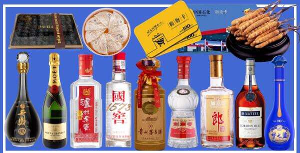 阿里地区普兰鑫金烟酒经营部