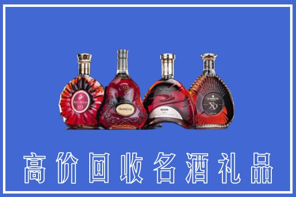 阿里地区普兰回收洋酒