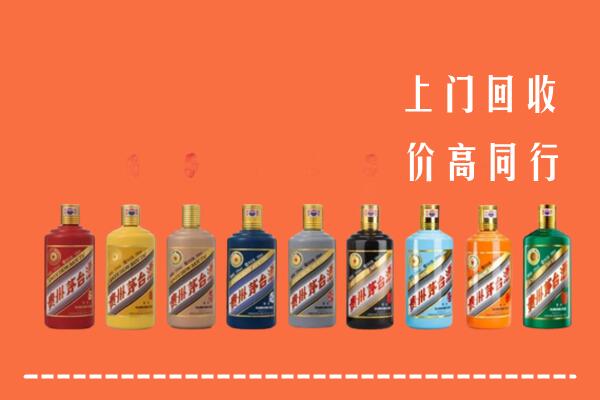 阿里地区普兰回收茅台酒