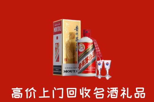 阿里地区普兰回收茅台酒