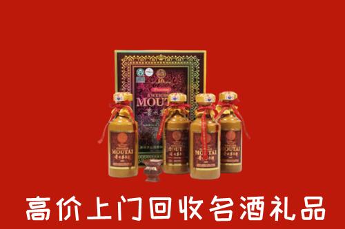 阿里地区普兰回收50年茅台酒