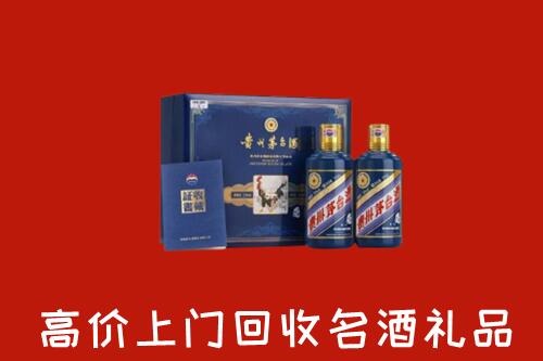 阿里地区普兰回收生肖茅台酒