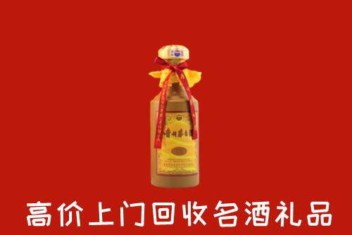 阿里地区普兰回收十五年茅台酒