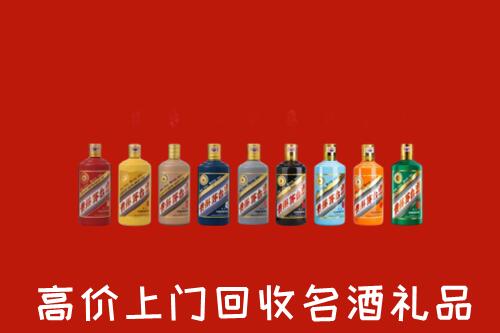 阿里地区普兰回收纪念茅台酒