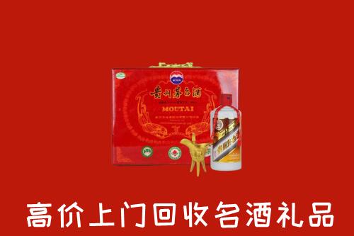 阿里地区普兰回收茅台酒瓶