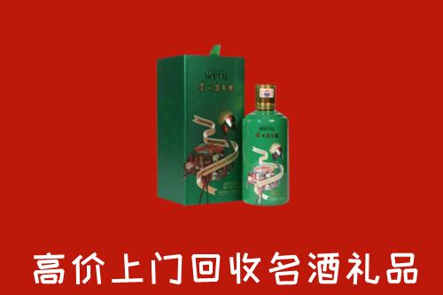 阿里地区普兰回收出口茅台酒