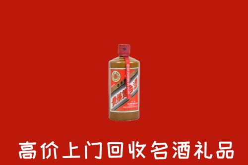 阿里地区普兰回收陈酿茅台酒