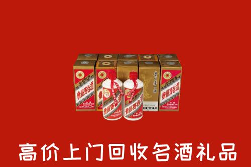 收购行情：阿里地区普兰回收年份茅台酒