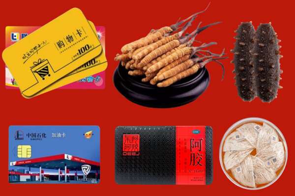 阿里地区普兰烟酒回收礼品